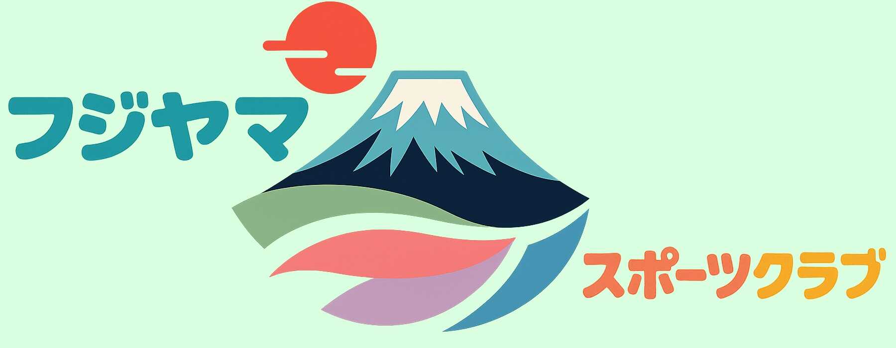 フジヤマスポーツクラブ
